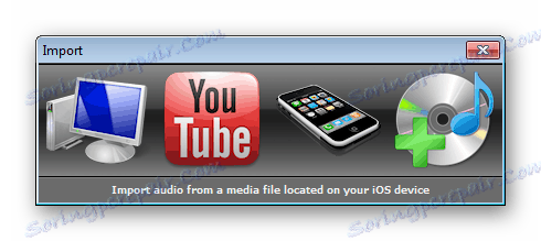 Імпорт аудіо iRinger