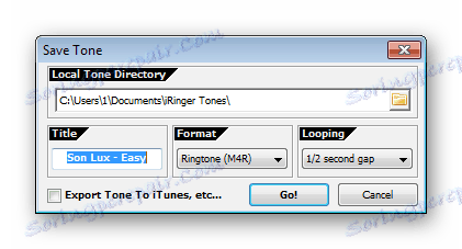 Обробка iRinger