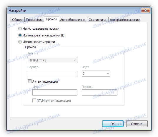 Použití proxy serveru v iSendSMS