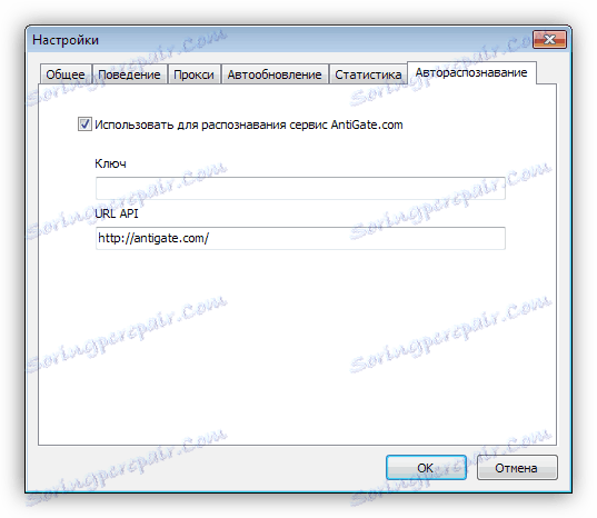 Pomocí služby AntiGate automaticky zadáte captcha v programu iSendSMS