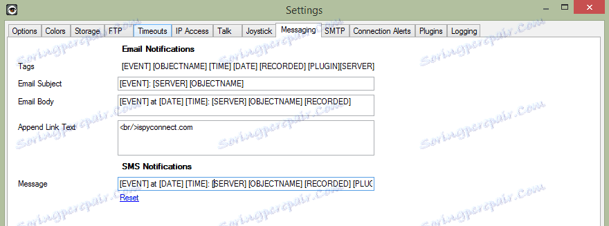 iSpy Известия