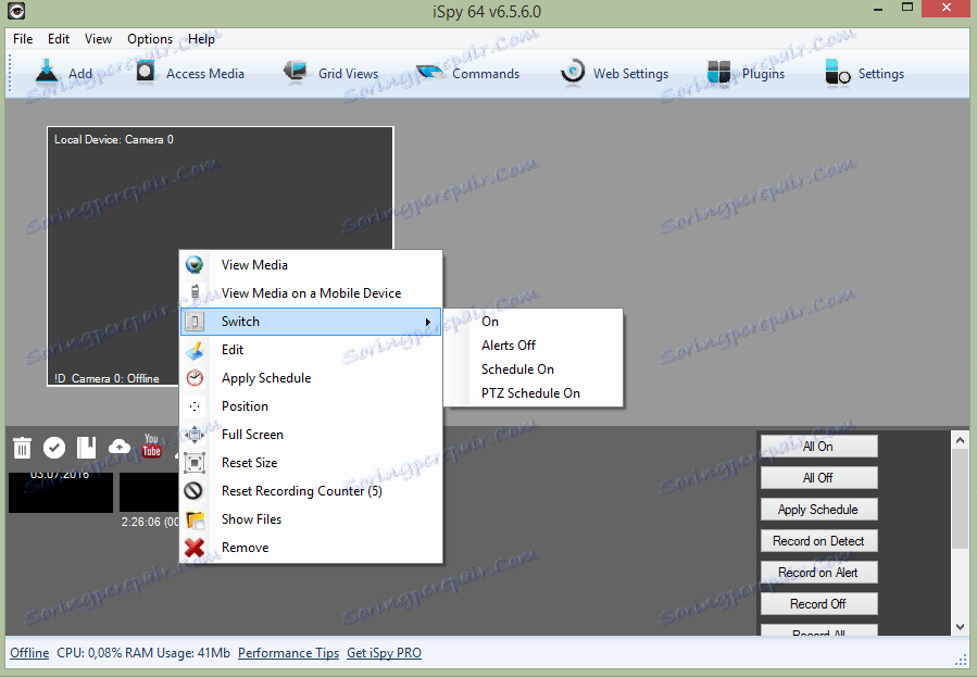 iSpy Включване на камерата