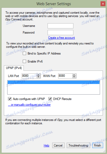 iSpy уеб сървър