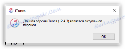 iTools nie widzi iPhone'a