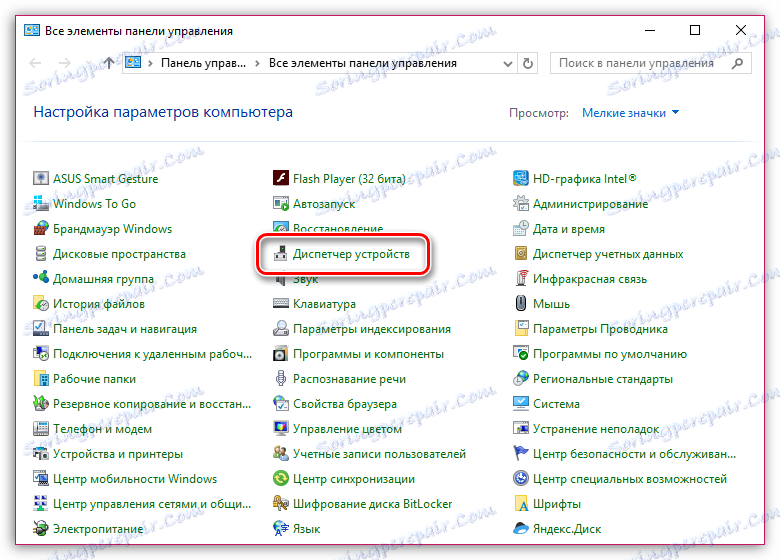 Przejdź do menu
