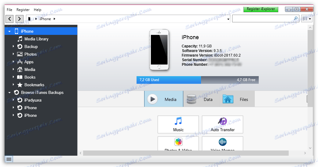 аналоги iTunes