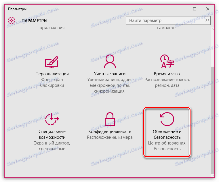 iTunes не вдалося підключитися до iTunes Store
