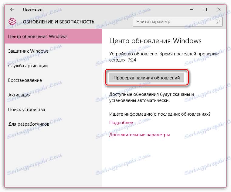 iTunes не вдалося підключитися до iTunes Store