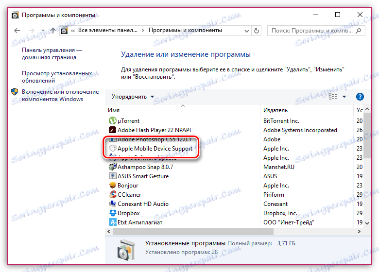 iTunes не вижда iPad