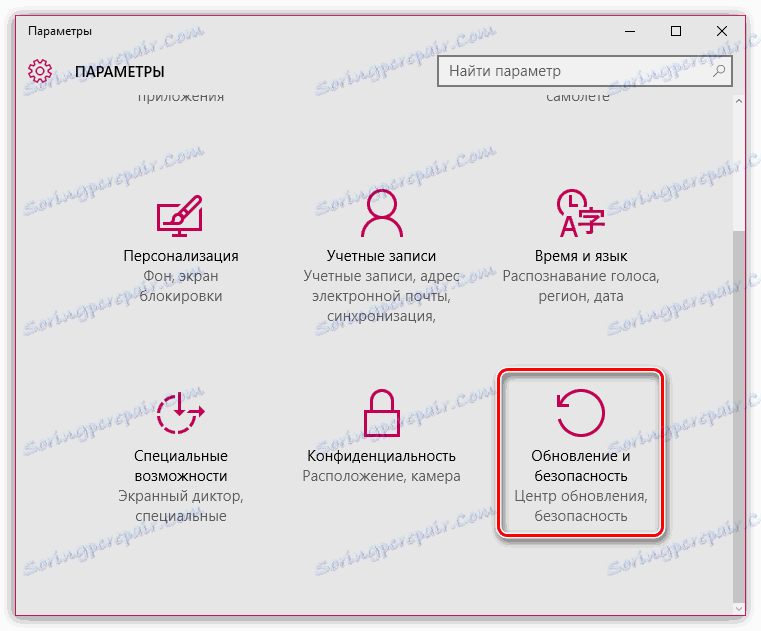 iTunes: خطای ناشناخته 0xe8000065 رخ داده است.