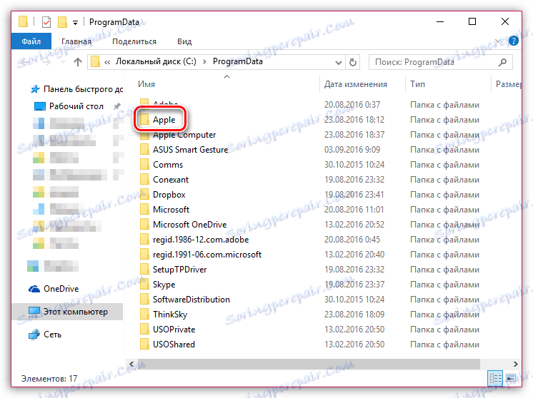 iTunes: خطای ناشناخته 0xe8000065 رخ داده است.