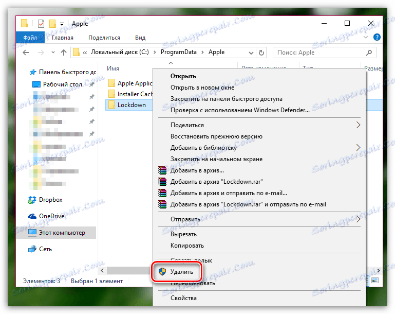 iTunes: خطای ناشناخته 0xe8000065 رخ داده است.