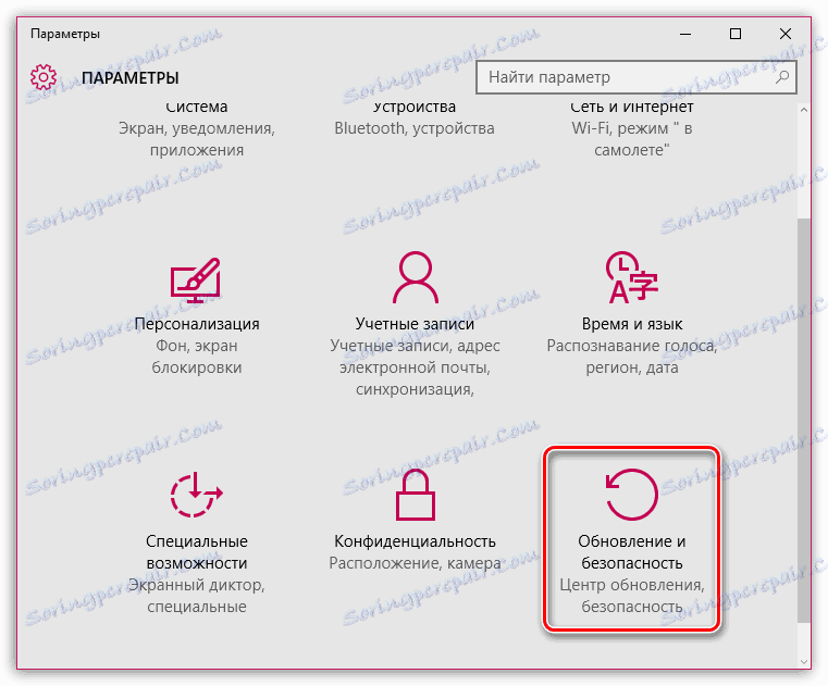 iTunes: Грешка 21