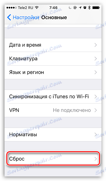 Napaka 3194 v iTunesu ob obnovitvi vdelane programske opreme