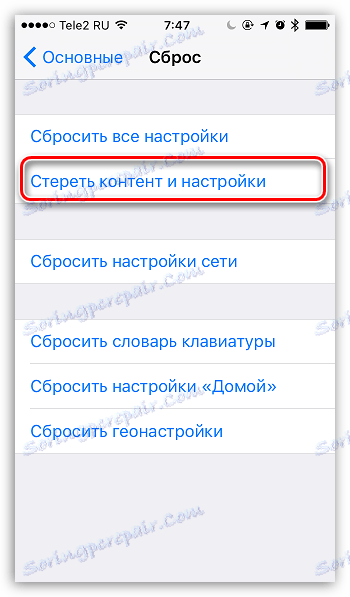 Napaka 3194 v iTunesu ob obnovitvi vdelane programske opreme