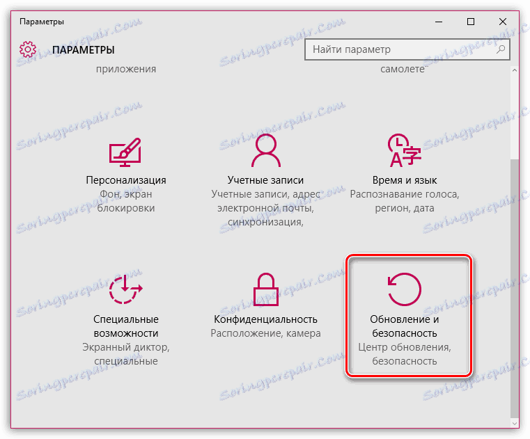 Chyba 39 v službe iTunes pri inovácii
