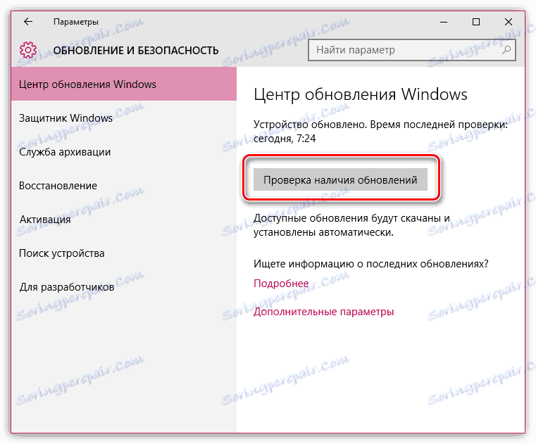Chyba 39 v službe iTunes pri inovácii