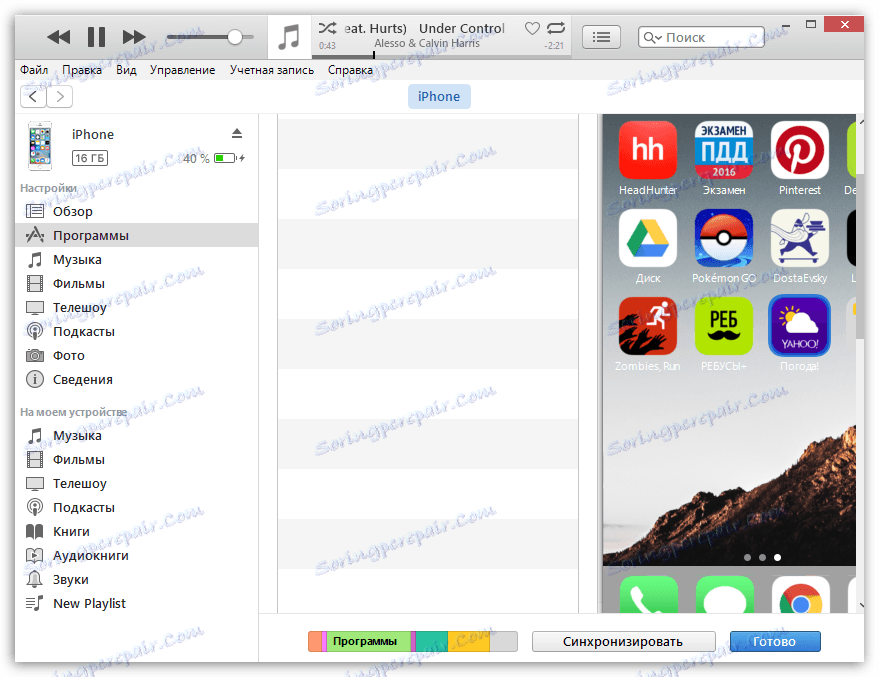Správa pracovných obrazoviek v službe iTunes
