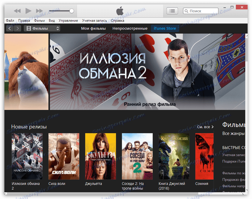 Ukladajte a zakúpte videá v službe iTunes