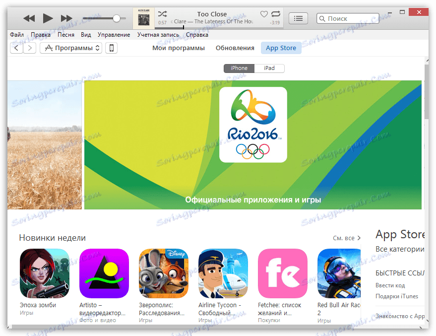 Nákup a sťahovanie aplikácií v službe iTunes