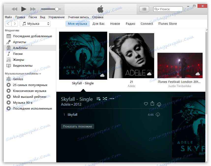 Prehrávanie multimediálnych súborov v službe iTunes