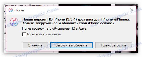 Aktualizácia softvéru modulov gadget v službe iTunes