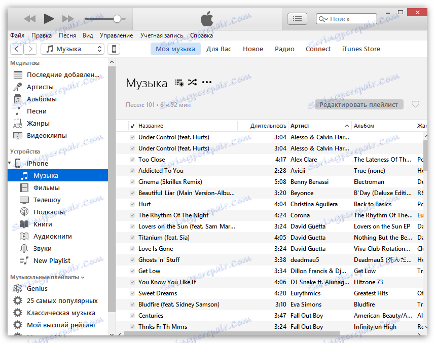 Pridávanie súborov do zariadenia iTunes