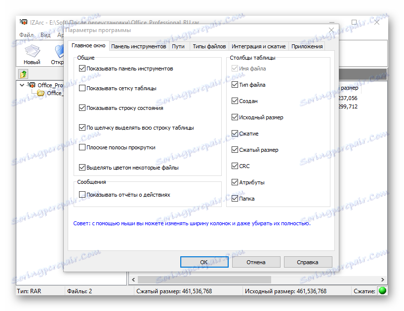 Parametre programu v IZArc