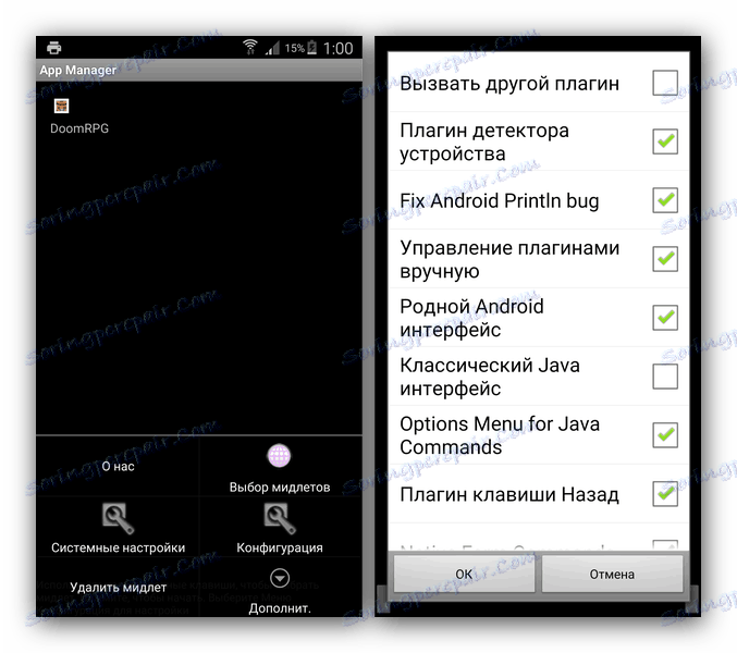 Java Midlet Emulator For Android Java Midlet Emulator For Android
