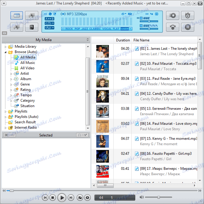 Каталог на файловете в Jetaudio