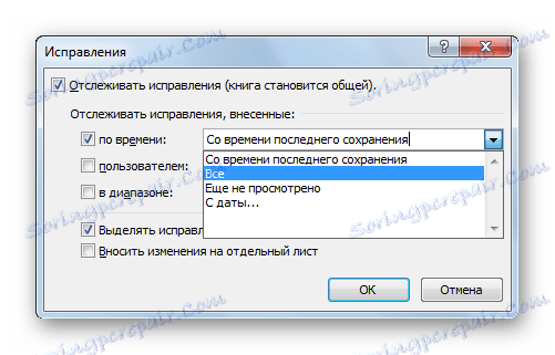 Приказивање опција одабира у пољу Би тиме у прозору Патцх у програму Мицрософт Екцел
