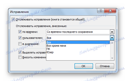 Избор корисника у програму Мицрософт Екцел
