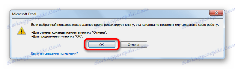 Потврдите уклањање корисника у програму Мицрософт Екцел