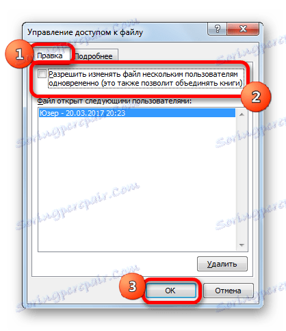 Онемогућите дељење у програму Мицрософт Екцел