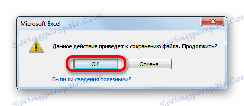 Чување датотеке у програму Мицрософт Екцел