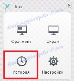 История на снимките в Joxi