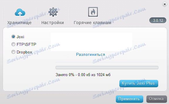 Облачно в Джокси