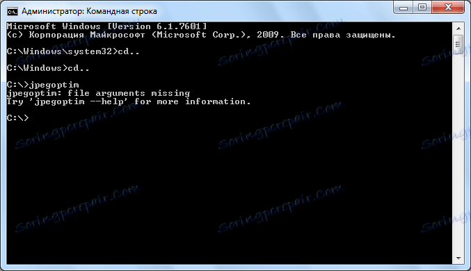 Jpegoptim конзолата