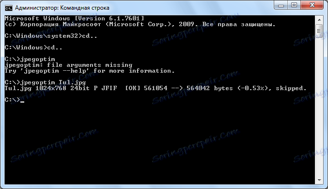 Компресиране на изображения в Jpegoptim