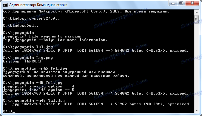 Компресиране на загубен файл в Jpegoptim