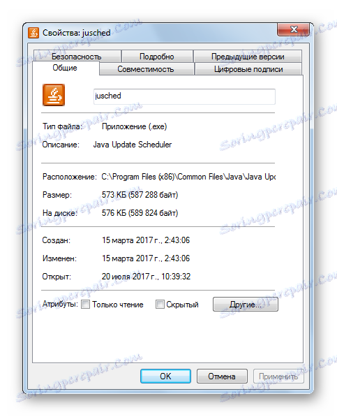 властивості процесу jusched.exe