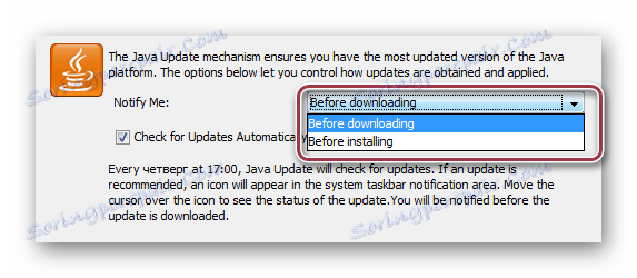 вибір порядку встановлення оновлення Java