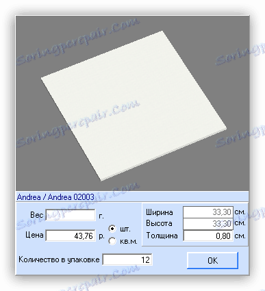 وضع معايير المواد لحسابها في برنامج Tile PROF