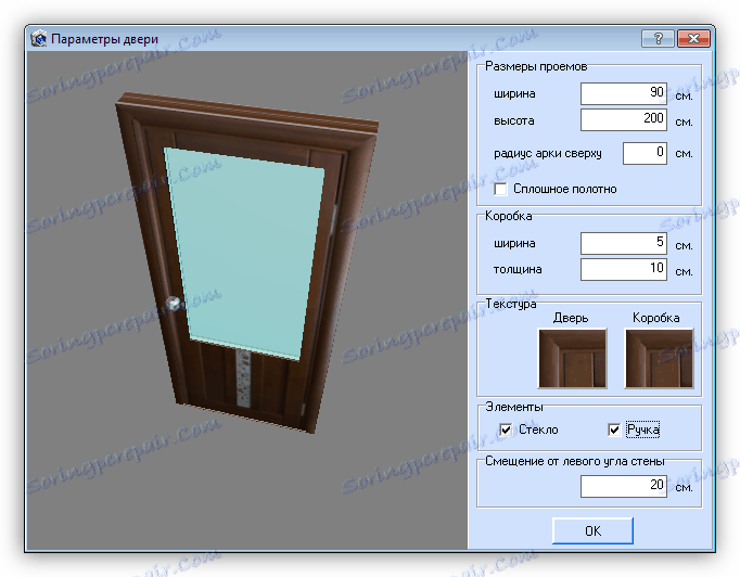 ضبط معلمات الباب في برنامج Tile PROF
