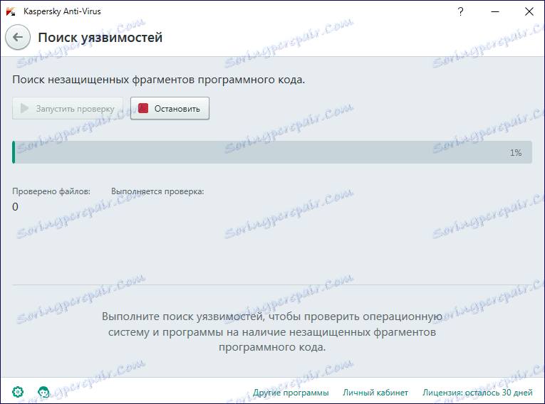 Poiščite ranljivosti v Kaspersky Anti-Virus