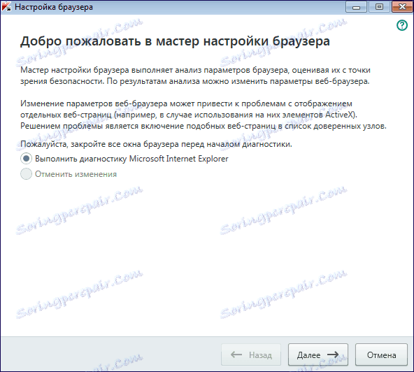 Konfiguriranje brskalnika v Kaspersky Anti-Virus