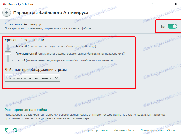 Nastavitev zaščite za vsak element Kaspersky Anti-Virus