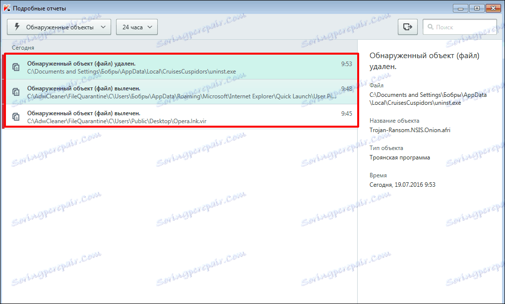 Poročanje o oddaljenem zlonamernem predmetu v Kaspersky Anti-Virus