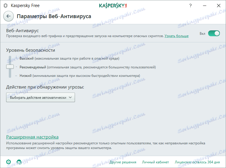 Spletni antivirus v brezplačnem prenosu