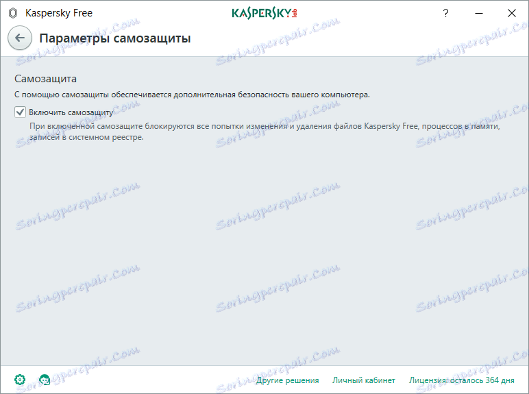 Samoobramba v programu Kaspersky Free